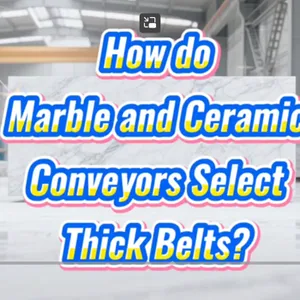 How do Marble and Ceramic Conveyors Select Thick Belts？ thumbnail-1