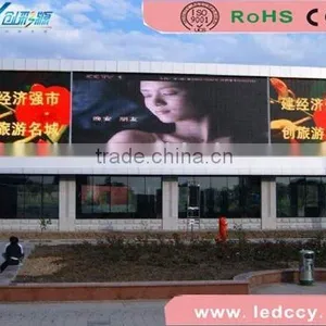 P16 Full Color Outdoor New Products for 2011 thumbnail-1