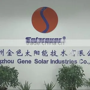 Hangzhou Gene Solar Industries Co., Ltd. company overview - view 1 thumbnail