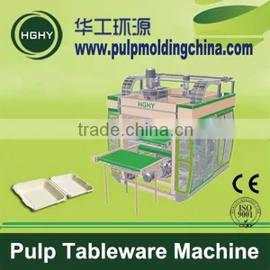 HGHY Sugarcane Biodegradable Bagasse Plate Machine thumbnail-1