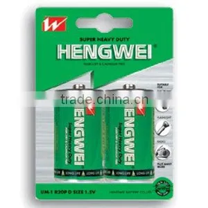R20P Super Heavy Duty Battery (Metal Jacket) thumbnail-1