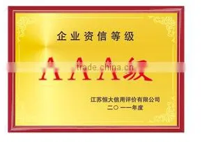 Jiangsu Oucheng Construction Materials Co., Ltd. company overview - view 3 thumbnail