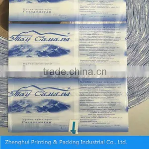 China Supplier Bottled Water Label Printing Shrink Sleeve Mineral Water Bottle Label Shrink Wrap thumbnail-2