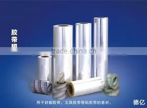 BOPP Transparent Film thumbnail-6
