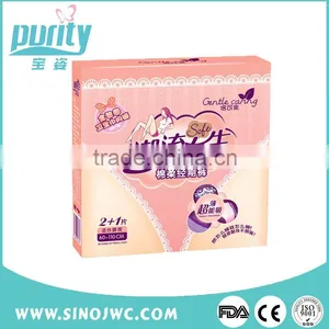 Negative Ion Paper Sanitary Napkin(FDA/CE/ISO9001 APPROVED) thumbnail-1