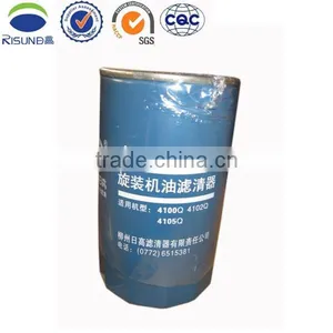 Diesel Filter for Jx0814D Tractor Parts thumbnail-1