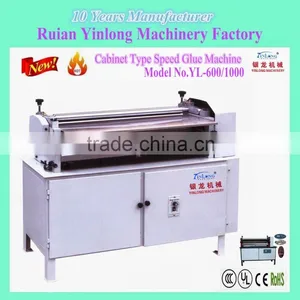 Yinglong Brand Cabinet Type Djustable-Speed Surface Sizing Machine,YL Gluing Machine,YL Double-side Gluing Machine thumbnail-1