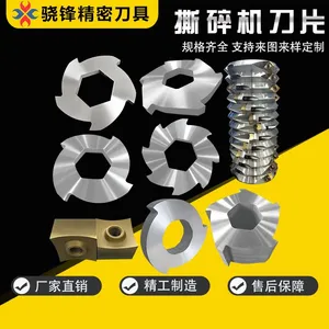 Shredder Blade Single and Double Shaft Shredder Chassis Accessories Plastic Household Garbage Straw Metal Shredding Shredder thumbnail-2