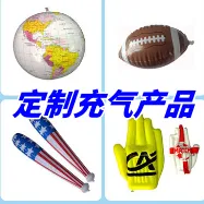 Yiwu Heyue Toy Factory (Individual Business) company overview - view 1 thumbnail