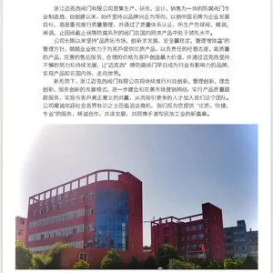 Zhejiang MKX Valve Co., Ltd. company overview - view 1 thumbnail