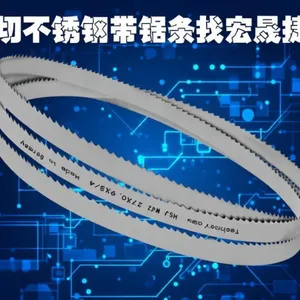 Hongshengjie Special M42 Bimetallic Band Saw Blade for Cutting I-beam Profiles, 3350*27, With Tensile Teeth for Durable Sawing and Tensile Strength thumbnail-2