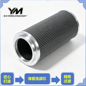 Genuine HY-PRO Filter Element thumbnail-4
