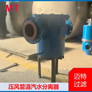 Flange‑type Compressed Air Moisture Separator, Low Pressure Drop For Mine Self‑rescue Air Supply thumbnail-3