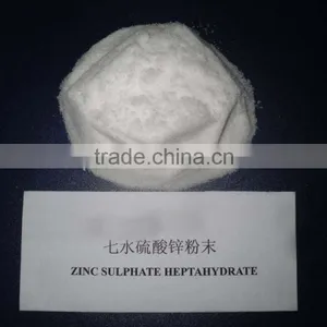 Wholesale Monohydrate Zinc Sulphate 33% Granular thumbnail-4