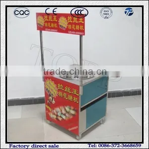 Vertical Fancy Cheap Cotton Candy Machines for Sale thumbnail-2