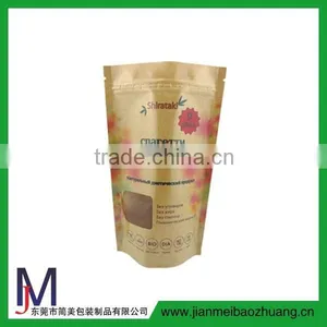 Customized Gravure Printing Surface Cheap Kraft Paper Bag / Recycled Heat Seal Brown Paper Pouch thumbnail-2