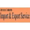 Import & Export Service thumbnail-1