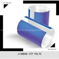 High Quality Thermal CTP PLATE thumbnail-1
