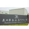 Quanzhou Dongtai Metal Co., Ltd. company overview - view 1 thumbnail