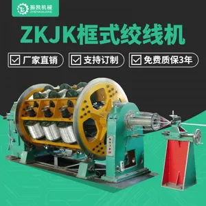 High Efficiency Frame Type Stranding Machine thumbnail-1