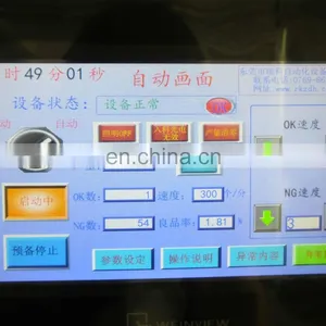 Hot Product Fastener Sorting Machine in China for Quality Checking thumbnail-4
