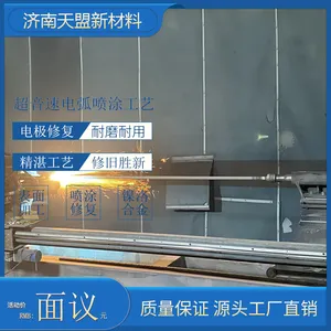 Preparation of Durable Nickel Luo Alloy Coating by Heavenly Alliance Supersonic Arc Spraying thumbnail-1