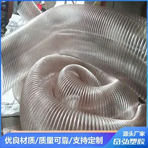 Industrial Vacuum Hose thumbnail-4