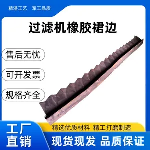 Rubber Skirt thumbnail-1