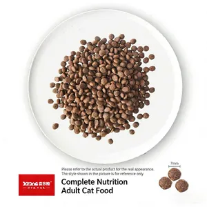 Complete Adult Cat Food thumbnail-4