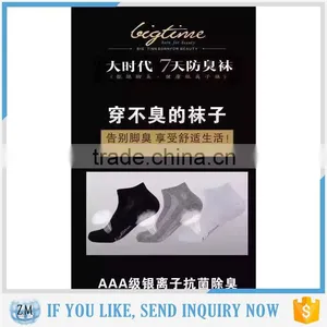 Unisex Socks Wholesale Non Smell Feet for 7days thumbnail-1