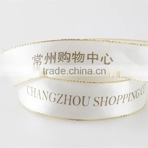 Promotional Single Face Silver Satin Ribbon With Logo thumbnail-1