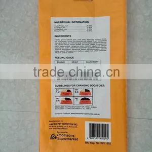 2015 Hot Sale Package for Dog Feed PP Woven Bag With Patch Handle thumbnail-3