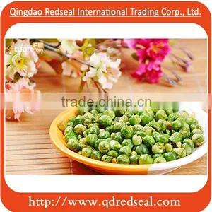 Good Tatse Fried Green Peas thumbnail-1