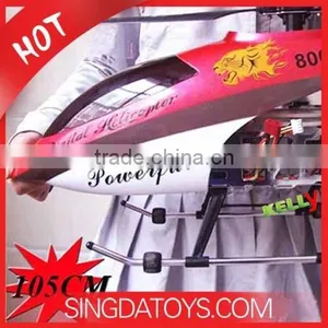 Large Size 3.5 Channel Remote Control King RC Helicopter 8005 thumbnail-1