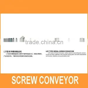 Screw Conveyor for Block Making Production Line thumbnail-1