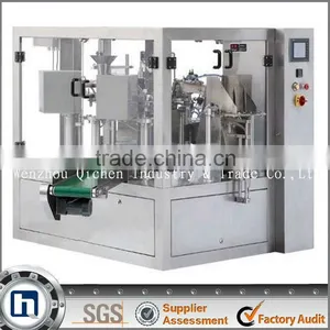 2012 GD6/8-200Y Automatic Liquid Product Filling Machine thumbnail-1