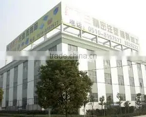 Wuxi Co-Power Technology Co., Ltd. company overview - view 2 thumbnail