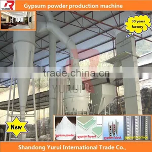 High Active Calcined Plaster of Paris Manufacture Machine thumbnail-6