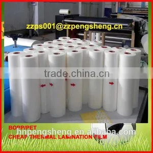 Laminating Film,20 Mic Bopp Film,Textbook Covers Film thumbnail-3