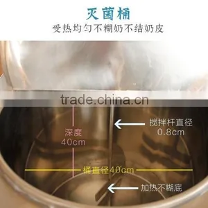 50L 100L Energy Saving Yogurt Pasteurization Machine With Mini Capacity/Milk Pasteurizer Machine thumbnail-3