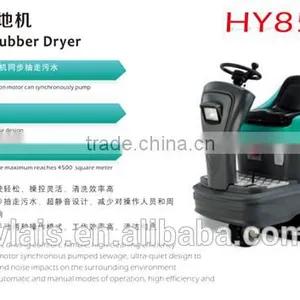 Ride-on Scrubber Dryer Floor Sweeper , Carpet Sweeper and Floor Sweeper thumbnail-1