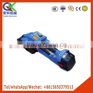 Rechargeable PET Baler Power Packing Machine Made in Qingke Machinery thumbnail-1
