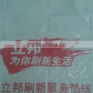 Waterproof PE Woven Fabric With Coating thumbnail-3