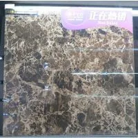 Best Selling Polished Glazed Porcelain Floor Tile thumbnail-1
