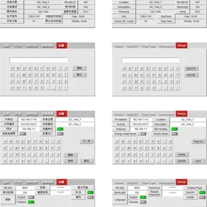 Audio 12 Channel IP Power Sequencer, Power Supply Sequence Controller thumbnail-3