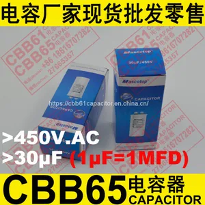 450V.AC 30uF±5% CBB65 Capacitor for Air Conditioner thumbnail-1