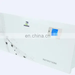 Plasma Air Cleaner Disinfection Sterilizing Machine House Cleaner Car Air Purifier Automatic Air Freshener thumbnail-5