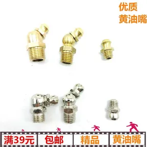 Nickel Plated Copper-plated Yellow Iron Oil Mouth M6M8M10 Straight Bend Yellow Set Straight Bending Oil thumbnail-3