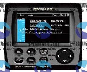 FURUNO BR500 BNWAS thumbnail-1