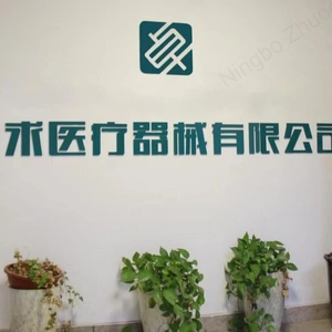 Ningbo Zhuoqiu Medical Equipment Co., Ltd. company overview - view 1 thumbnail